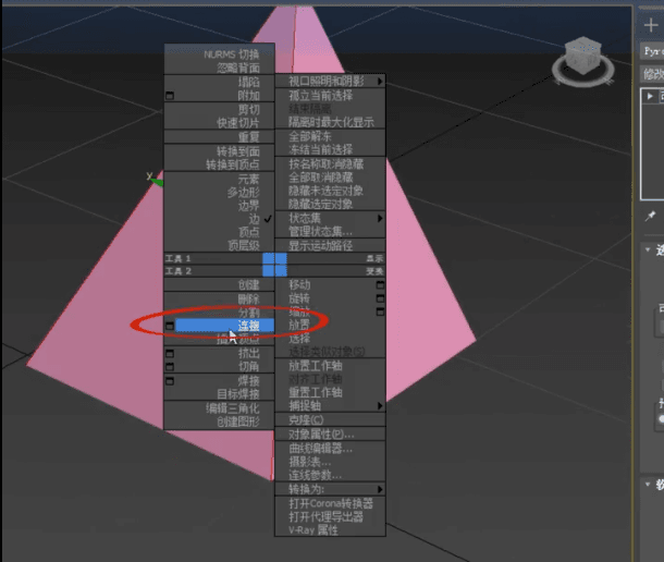 提升3dmax建模效率的小技巧三