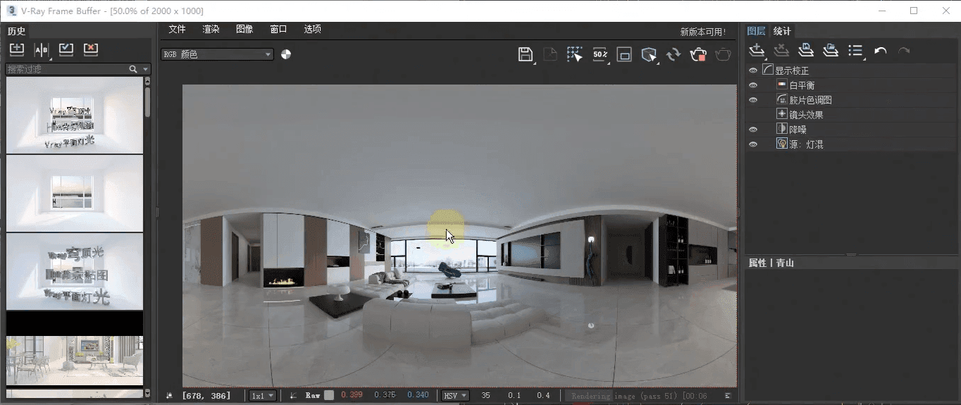 3dmax渲染全景图为什么这么慢？云渲染让效率飙升！