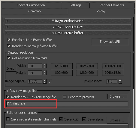 V-Ray raw image file警告