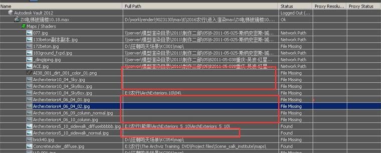 素材丢失出图错误
