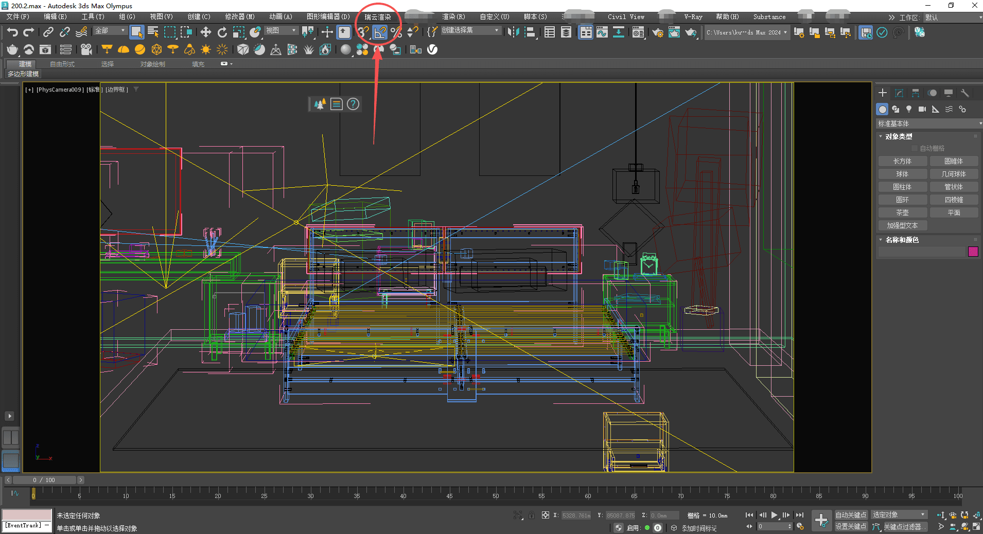 云渲染插件提交作业