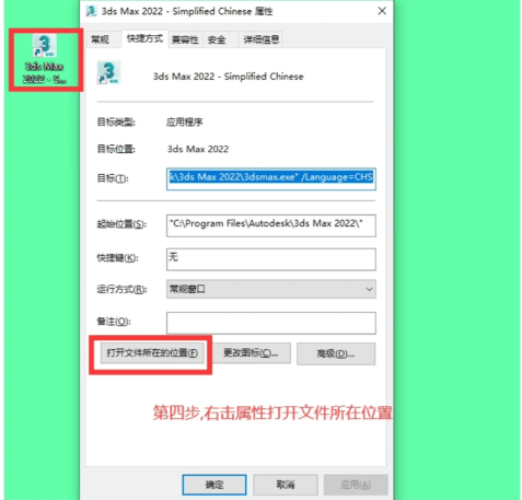  vary渲染器卸载干净
