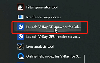 vray分布式渲染链接设置教程