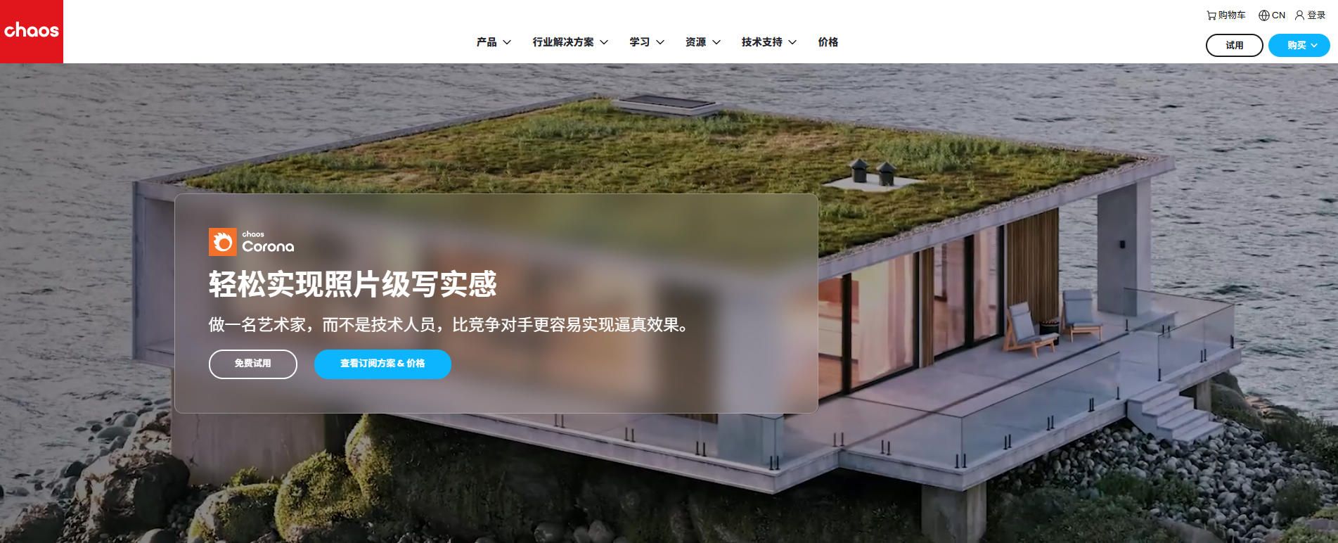 Corona渲染器对显卡有要求吗?