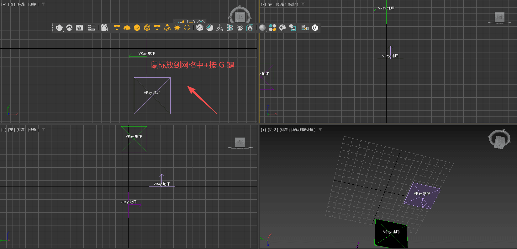视图网格开启与关闭方法