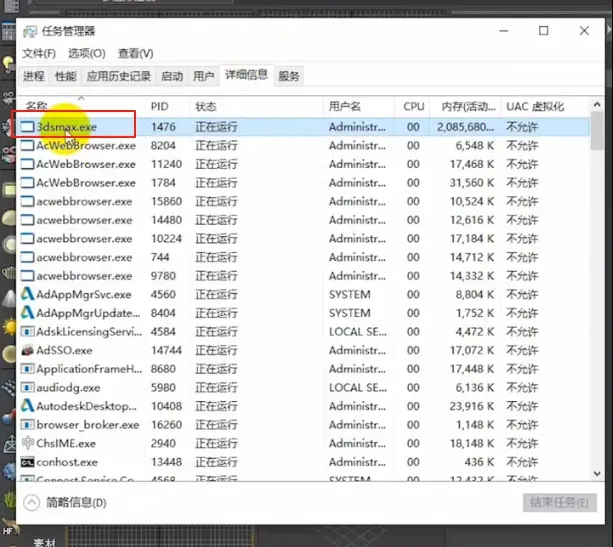  3dmax渲染cpu占用100正常吗