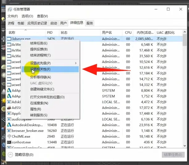  3dmax渲染cpu占用100正常吗