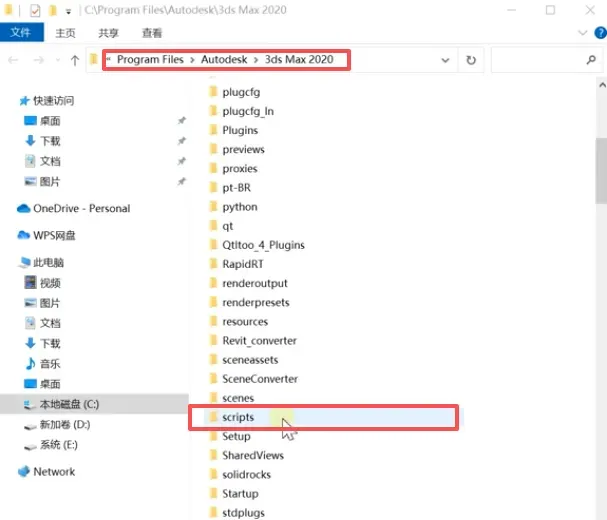 3dmax打灯光渲染就崩溃解决方法一