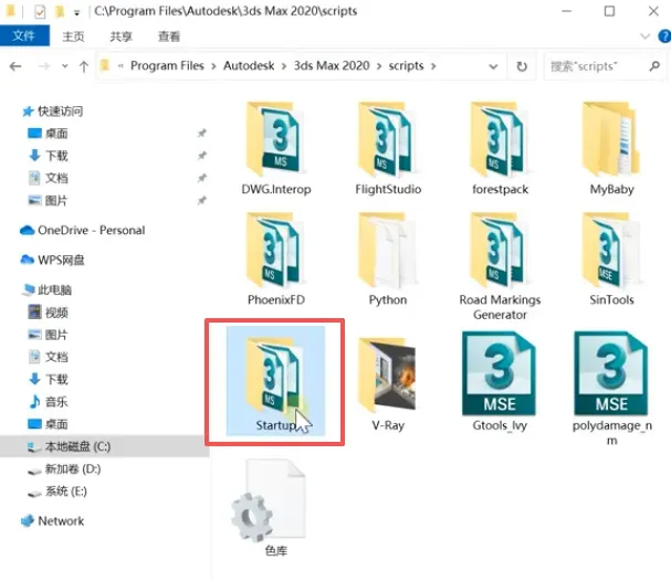 3dmax打灯光渲染就崩溃解决方法一