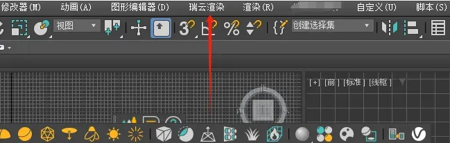 效果图云渲染插件