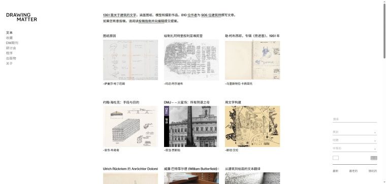 Drawingmatter