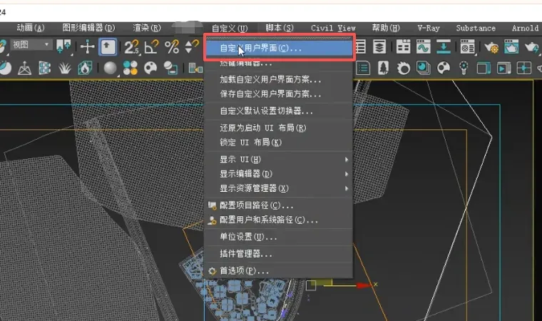 3dmax TyDiffusion安装步骤5