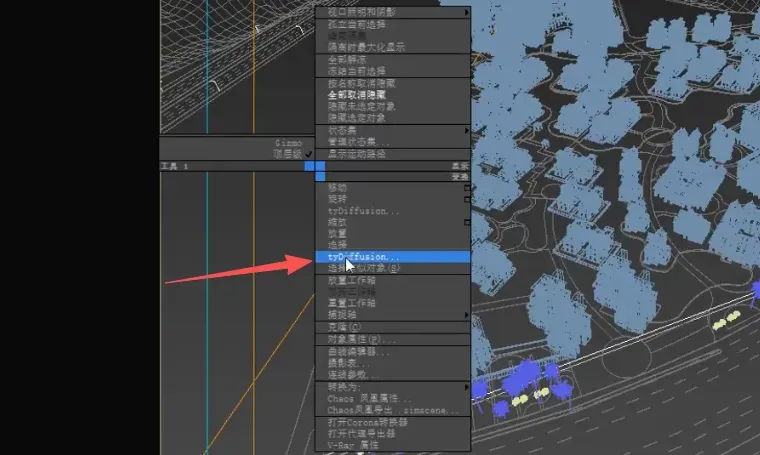 3dmax TyDiffusion安装步骤5
