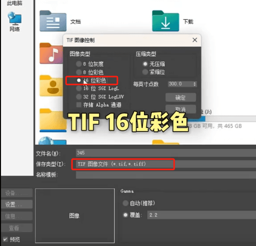 3dmax 渲染效果图摩尔纹解决方法