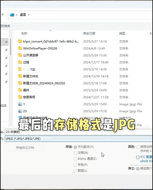 3dmax 渲染效果图摩尔纹解决方法