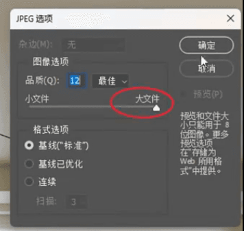 3dmax 渲染效果图摩尔纹解决方法