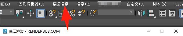 效果图云渲染插件