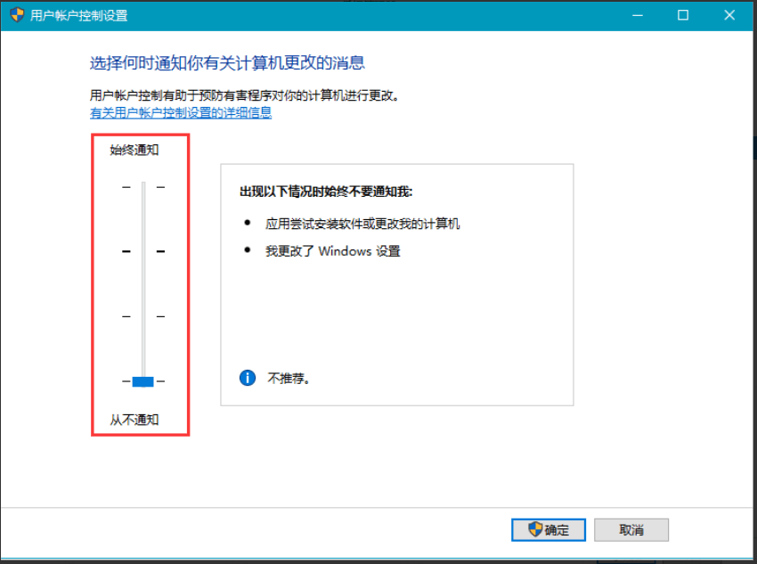 分析文件卡住解决步骤图