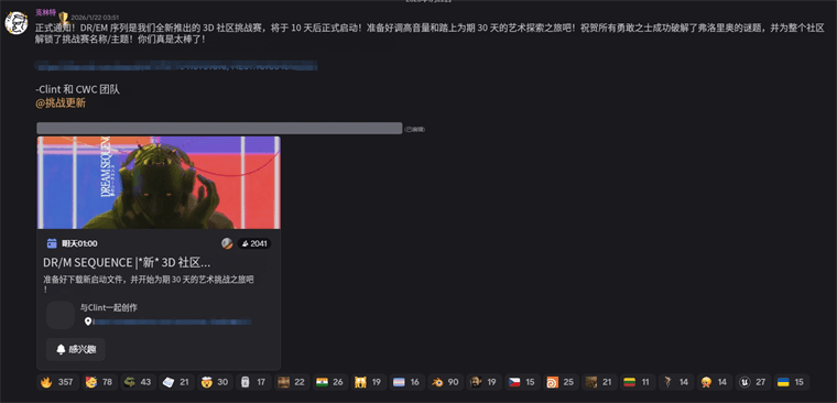 第十二届世界渲染大赛即将启幕
