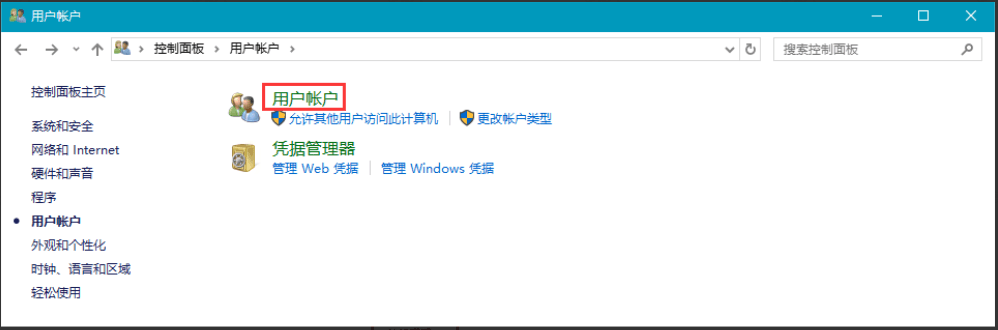 分析文件卡住解决步骤图
