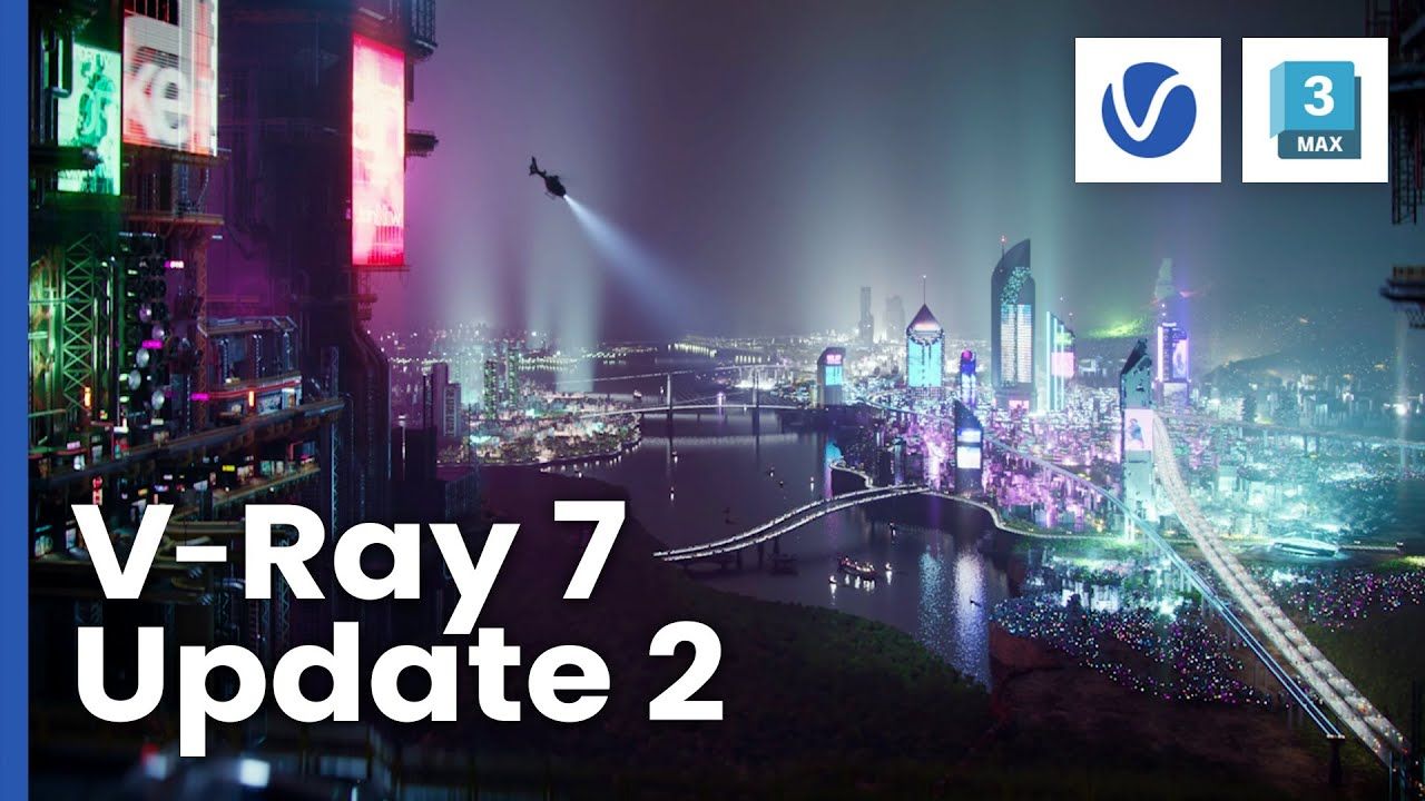 V-Ray:渲染界的“扛把子”