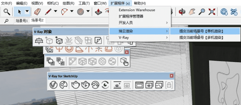 sketchup云渲染效果图图文流程2